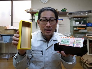 あたるといいね.jpg