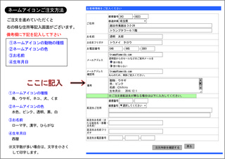 ファースト小5.jpg