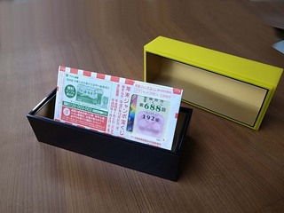 宝セット時.jpg