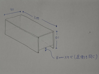 F様 コード ピアノホワイト3mmカバー.jpg